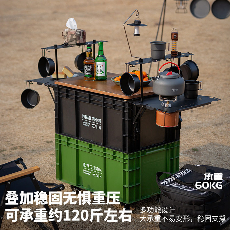户外折叠收纳箱车载后备箱露营装备用品野炊工业风家用大号整理箱图片