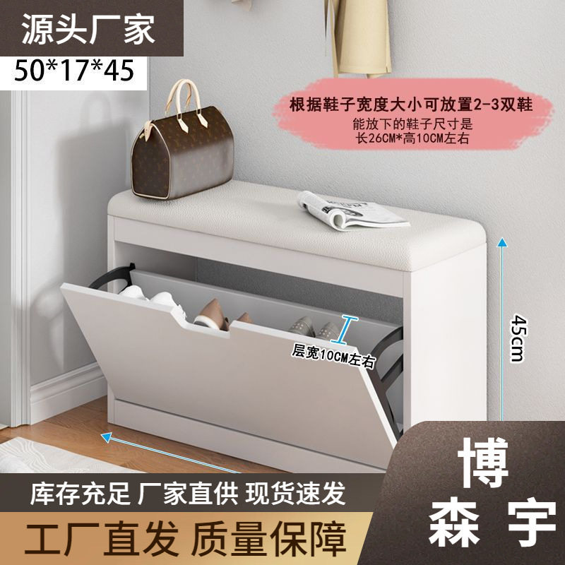 玄关鞋柜简约现代收纳凳坐垫长凳换鞋凳家用进门口鞋架翻斗穿鞋凳
