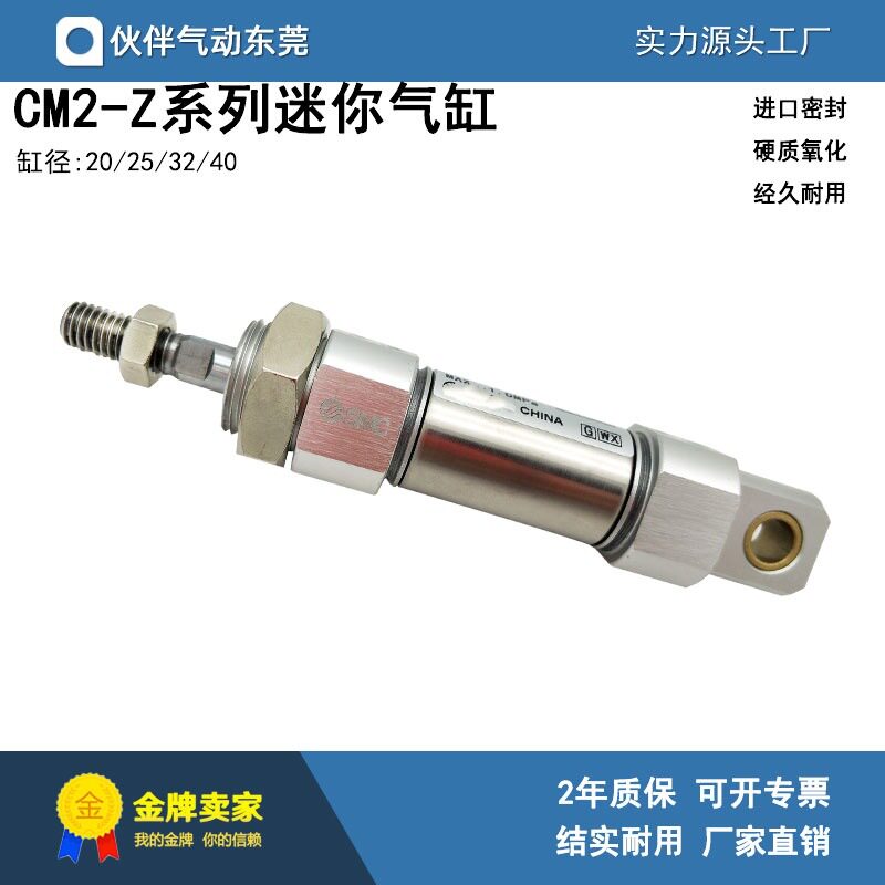 伙伴气动迷你气缸CDM2E40-175Z/200Z/225Z/250Z/275Z/300Z/350/AZ