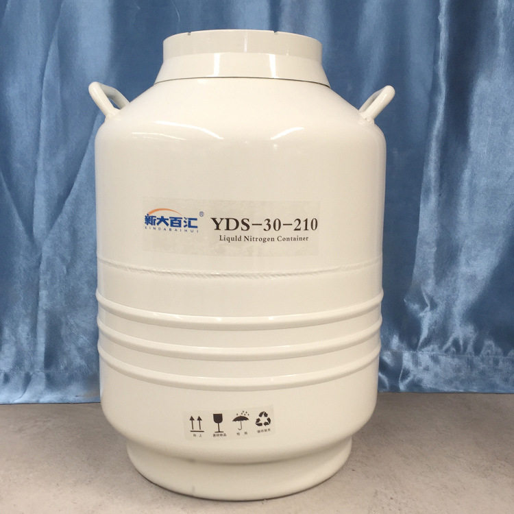 30升210液氮罐大口径金属深冷处理低温容器实验室用低温取存桶