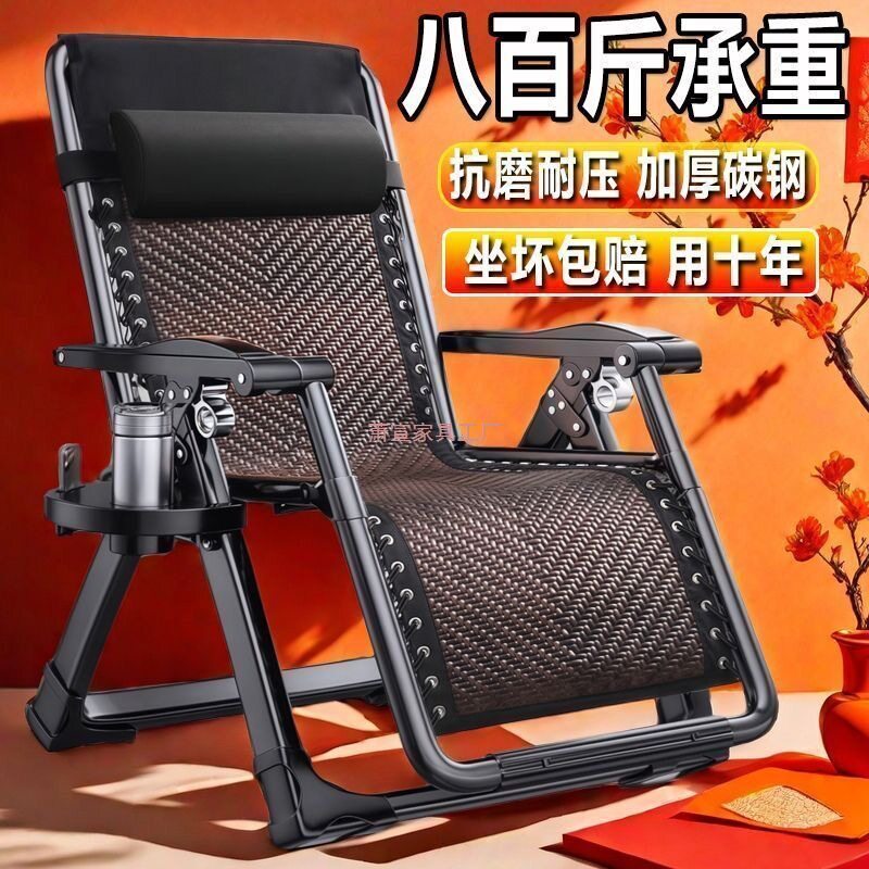 躺椅折叠午休一名办公室午睡家用阳台沙滩两用靠背藤椅午睡折叠床