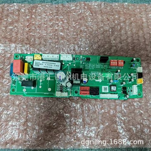 大空热泵空调RMXYQ4AVL 主板KF-120Q-24V 制冷配件