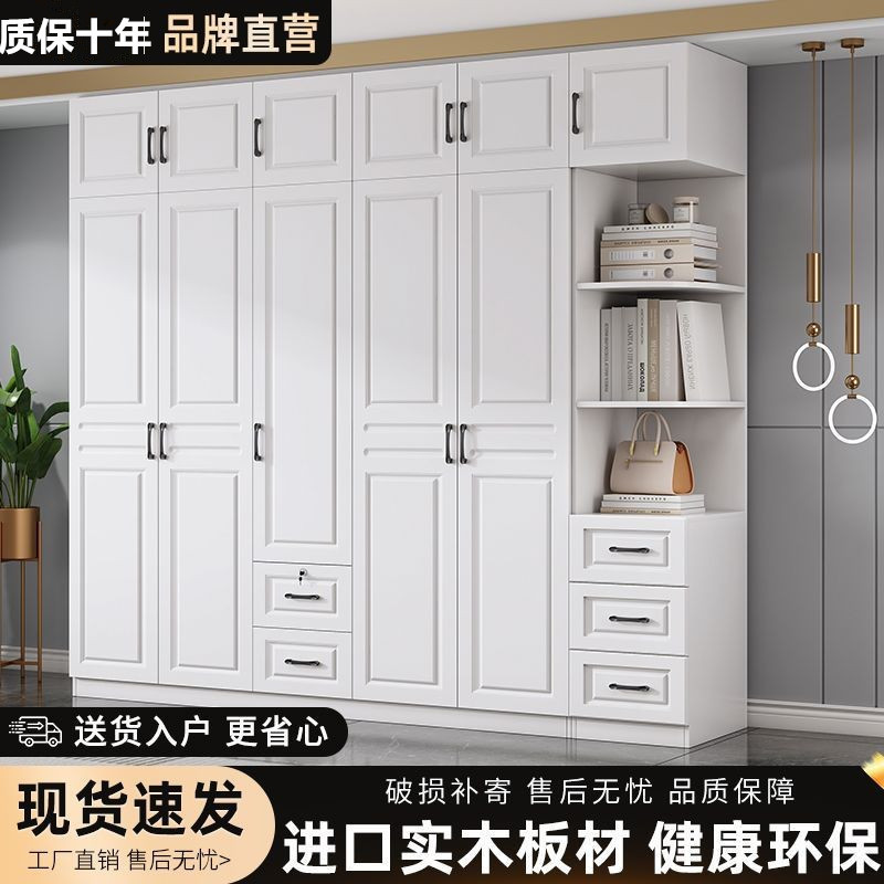 木博特欧式衣柜家用卧室实木衣柜小户型带抽屉一体衣柜子储物收纳