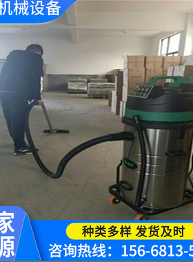 热卖吸尘器 现货吸尘器WX--30L 吸尘器厂家直销