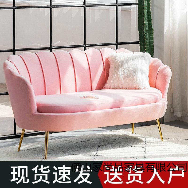 沙发客厅小户型北欧简约现代轻奢网红卧室服装店双人简易懒人沙发