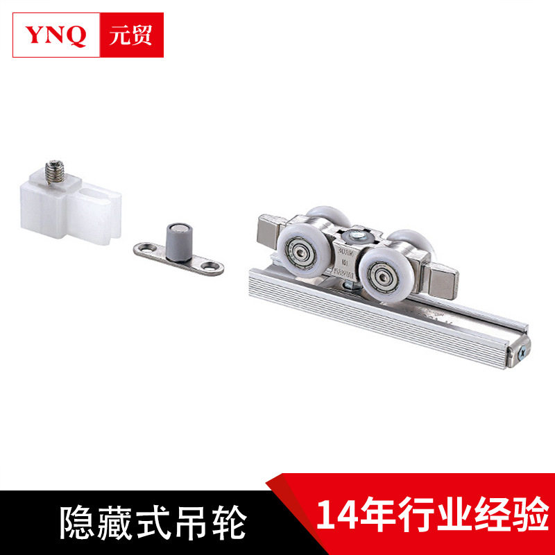 厂家直供衣柜橱柜配件吊轮平开推拉趟门滑轮推拉五金滑轮耐用滑轨