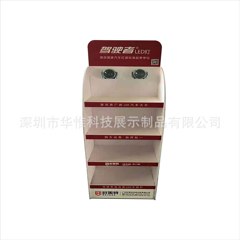 车规机汽车大灯展架LED卤素灯对比展架亚克力PVC展示柜厂家批发
