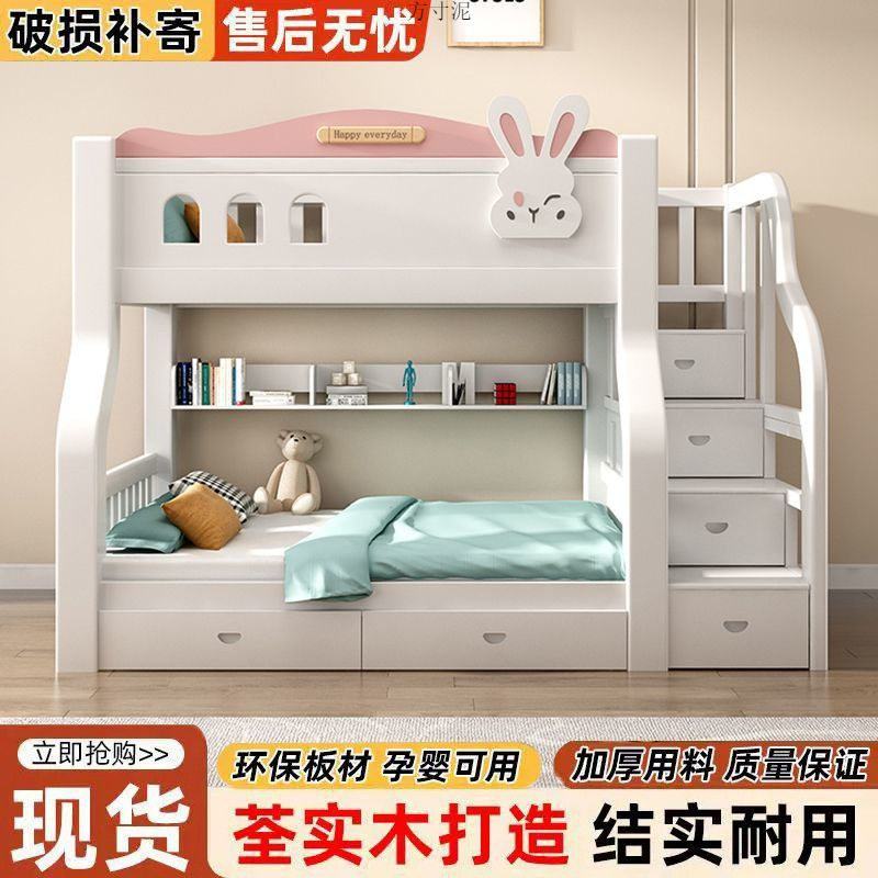 实木子母床上下铺加厚加高多功能上下床组合床高低床公主床儿童床