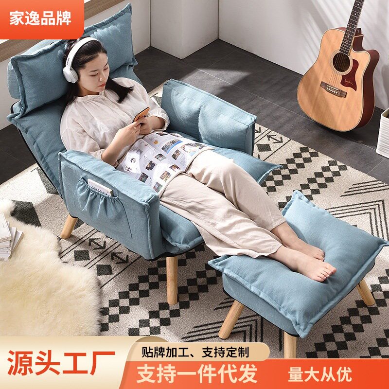 家逸懒人沙发单人可折叠小户型靠背沙发床卧室阳台休闲躺椅布艺