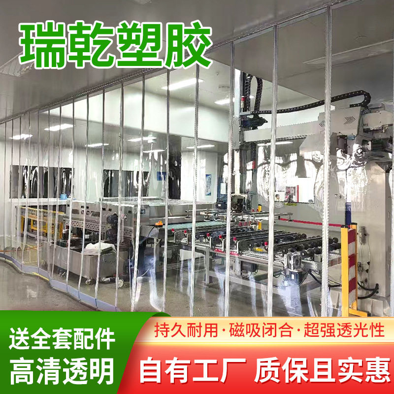 2026磁吸门帘夏季空调挡风软门帘家用磁铁自吸商用透明塑料隔断帘
