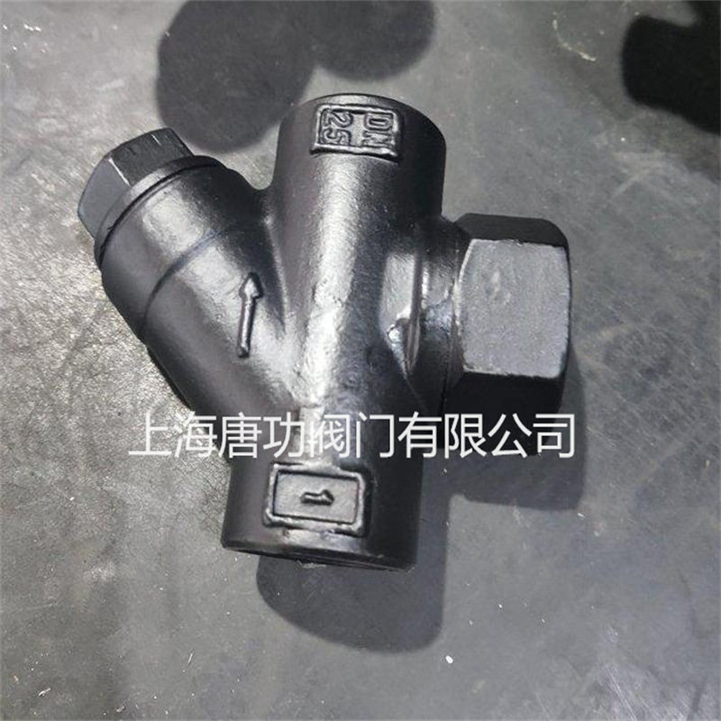CS19H热动力蒸汽疏水阀 阻汽排水蒸汽凝结水 丝扣内螺纹Y型疏水阀