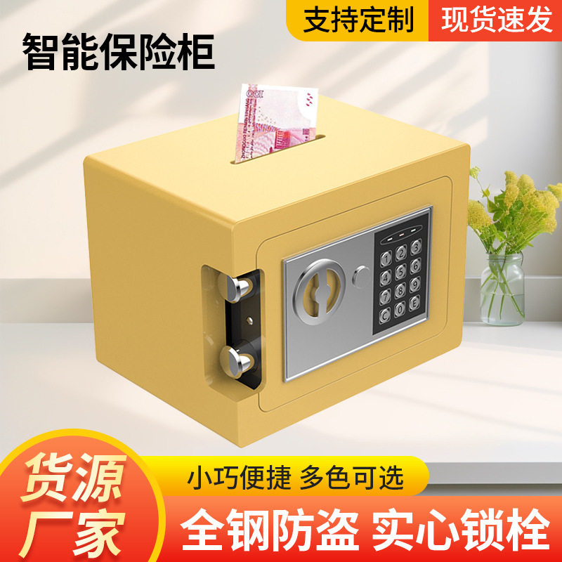 大容量存钱罐直销只进不出儿童储钱罐家用密码保险柜电子储蓄罐