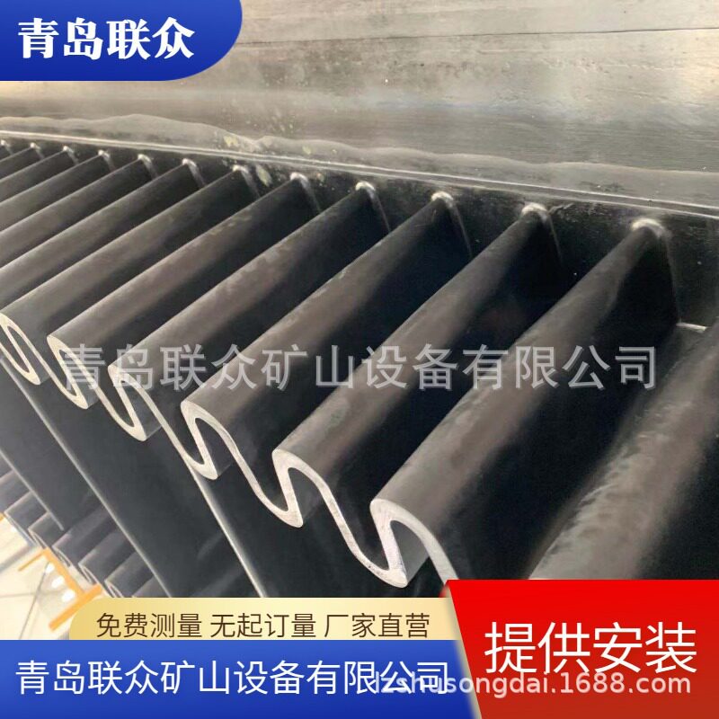 供应垃圾运输带 垃圾场用耐磨运输带 NN300耐磨耐腐输送带