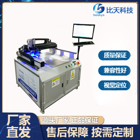全自动多功能大幅面点胶机PCB汽车电子元器件自动打胶机