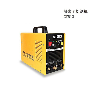 工厂直销戴卡DACA等离子切割机CT-512