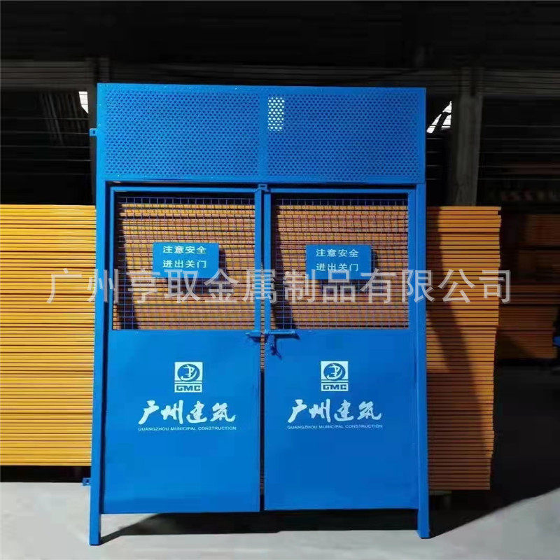 工厂专业生产 施工电梯楼层安全门工地人货电梯防护门 可规格制定
