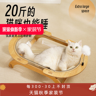 超大猫窝四季通用太空舱半封闭猫房别墅一体猫舍爬架成年屋夏克力