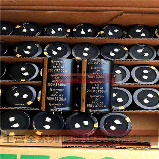 200V3700UF 35X65 LH金字音频专用电解电容 3700UF200V3300UF原盒