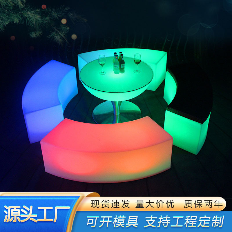 LED酒吧椅KTV软包沙发弧形登休闲吧售楼处接待厂家休闲椅凳子