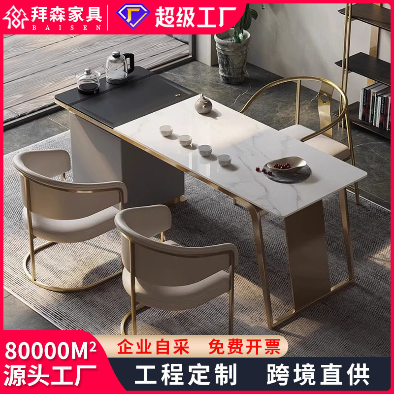 轻奢岩板茶台现代夫约办组室功简茶桌M椅公合阳台家用泡茶