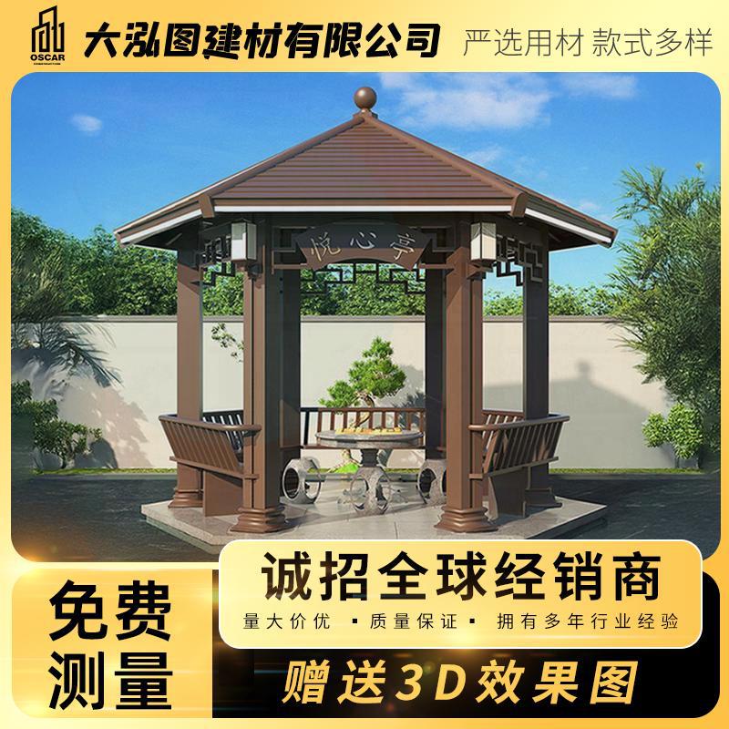 古建凉亭廊架长廊庭院仿古景观木屋别墅六角亭防腐实木四角户外斗
