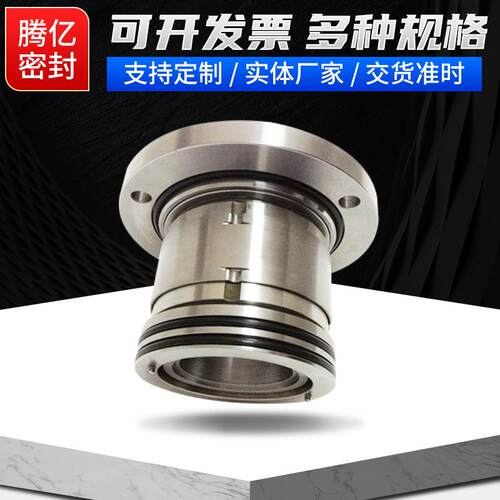 80ZJ-I-A52渣浆泵机械密封工业泵机械密封散装式机械密封