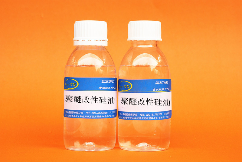 广州天凌厂家供应油性脱模剂长链烷性硅油干性塑料K-塑料专用