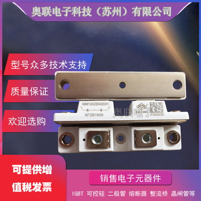 MMD100E180X MMD150F160X MMD150F180X MMD200F160X整流桥