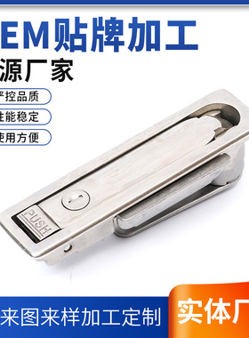 MS712不锈钢把手锁 三角锁芯防水盖户外防雨配电柜执手锁