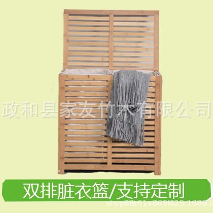 外贸出口家用竹木竹条双排脏衣篮家用网红简约洗衣篮衣物整理批发