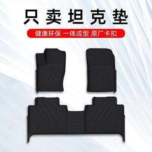 300脚垫 400hi4-T500五7座新能源版专用TPE汽车脚垫