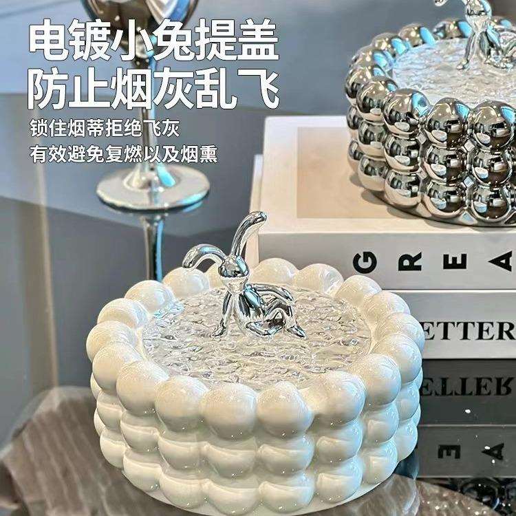 轻奢烟灰缸带盖防飞灰家用客厅可爱创意个性大气办公室烟缸高级感