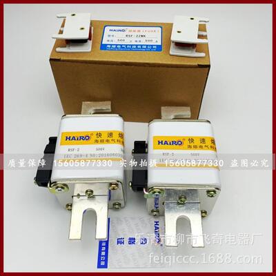 现货快熔RSG/RS4/RSF-2熔断器RSF-500V350A400A450A快速熔断器
