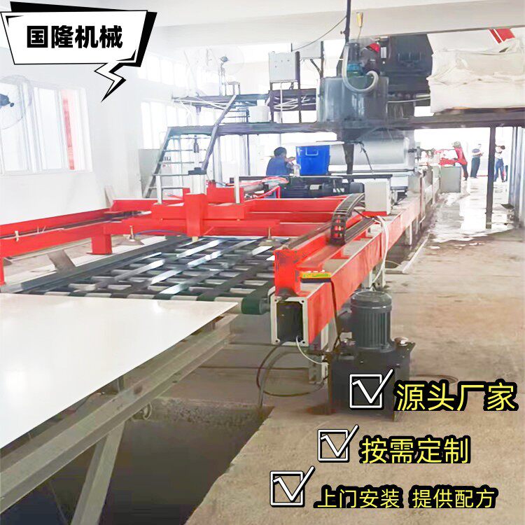 国隆加工玻镁防火板制板机集装箱铺板生产线外墙保温板设备