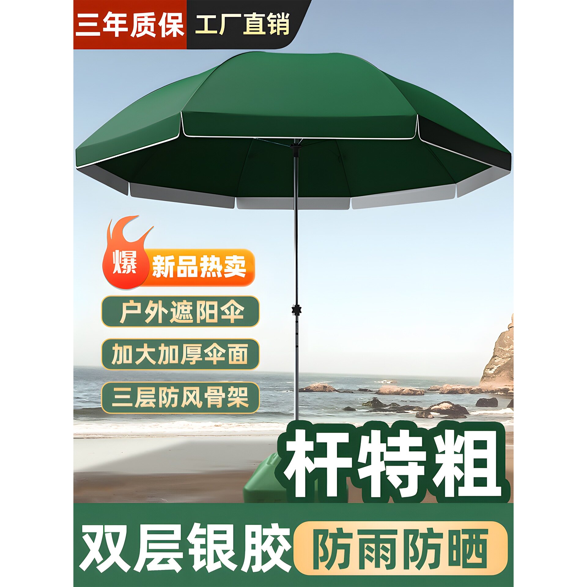 太阳伞大型摆摊伞户外伞商铺门口庭院折叠专用大伞防风地摊遮阳伞