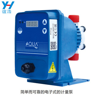 泳池投药泵电磁计量泵爱克AC-60 水质监控仪管道自动加药泵