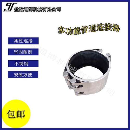 不锈钢波纹补偿器350度波纹管DN80/100波纹补偿器