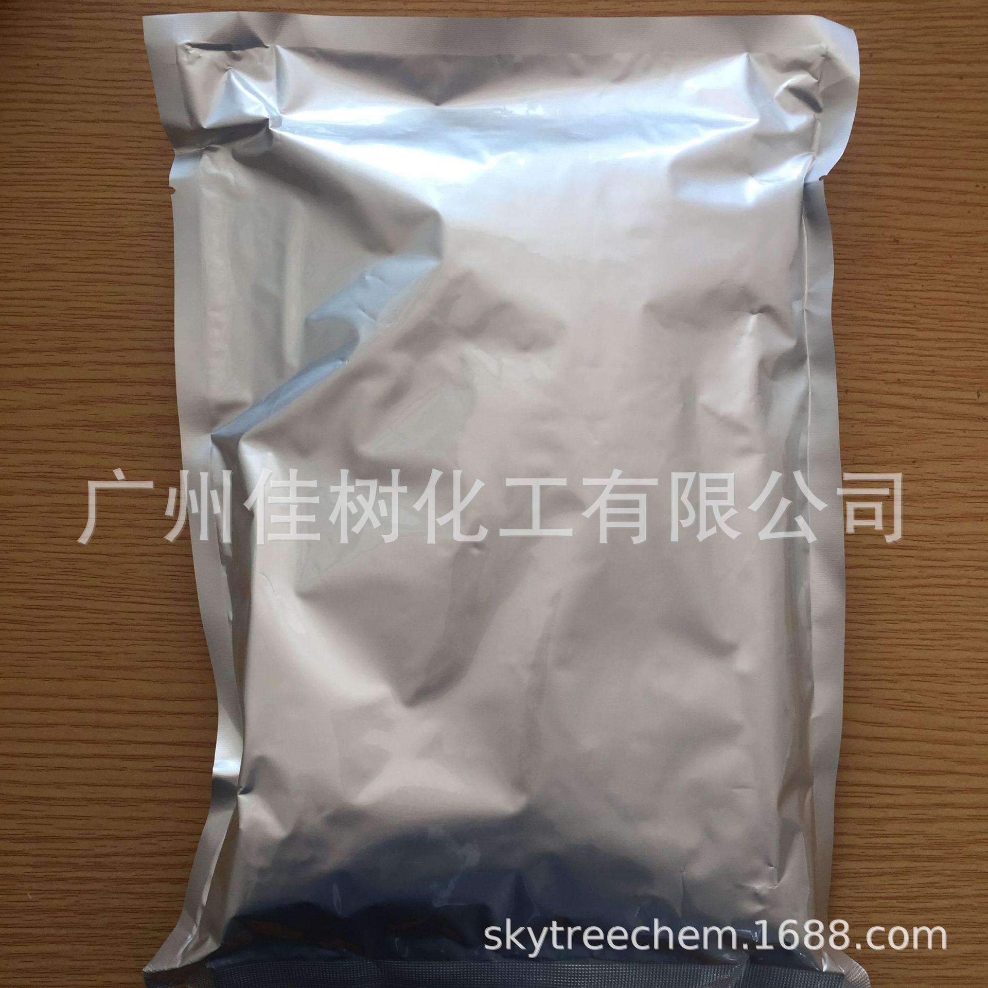 好氧菌厌氧菌硝化菌反硝化菌复合菌污水处理水产养殖等