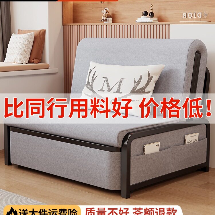 沙发床折叠两用无扶手新款小户型抽拉单人床多功能简约现代伸缩床
