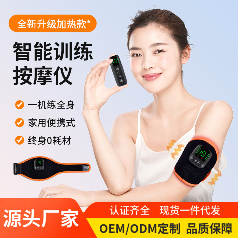 厂家直销EMS手部按摩仪 加热护腕脉冲按摩器便携电动手腿部按摩仪
