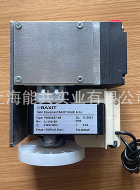 原装BAXIT代替KNF 真空取样泵 采样泵 抽气泵 隔膜泵PM26687-89