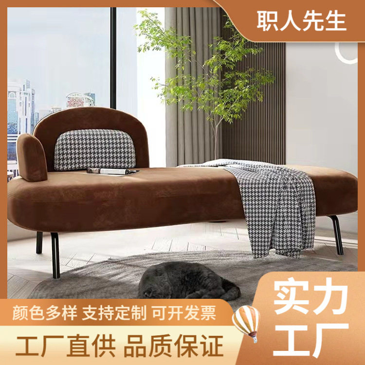 北欧轻奢科技布带靠背扶手贵妃椅客厅沙发椅卧室床尾凳阳台美人榻