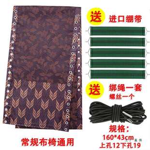 折叠躺椅布替换加厚帆布躺椅上的布面料绳子皮筋绳加粗配件大全