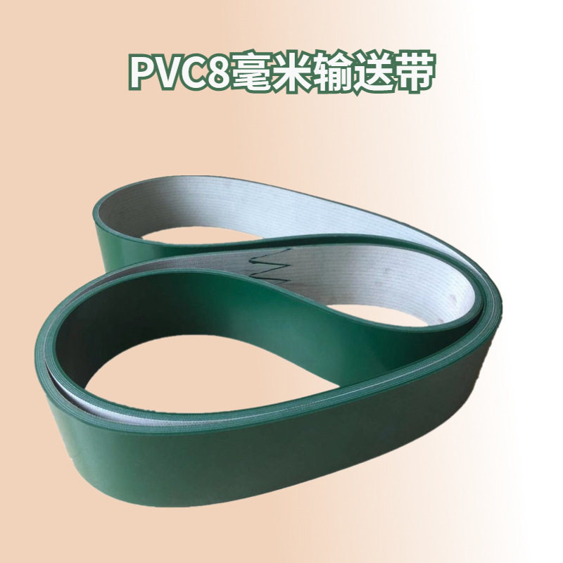 景天厂家直销抗拉强度好 五布五胶强力传送带PVC8毫米绿色传送带