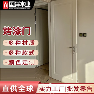 室内卧室门套装门全实木门扇隔音复合烤漆门家用法式房间门平开门