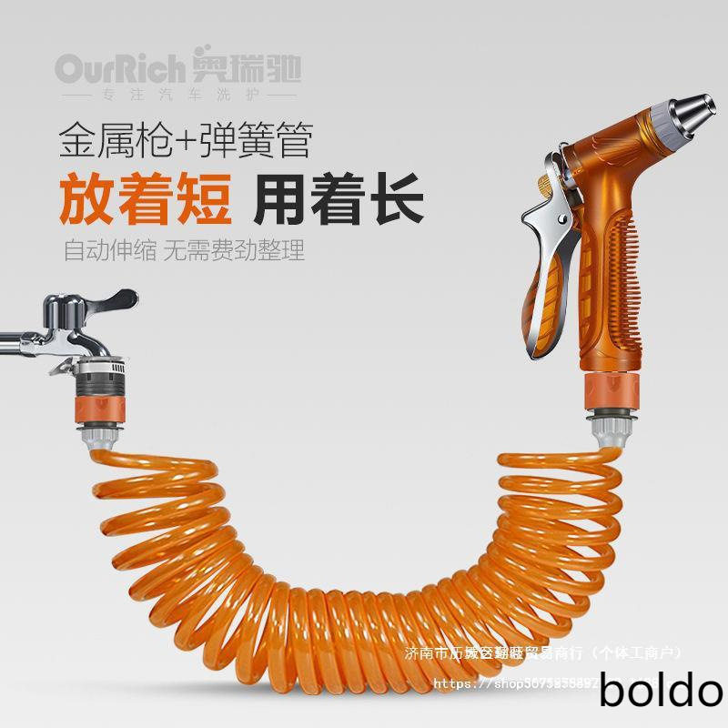 伸缩水管防爆软管高压洗车水枪多功能刷车喷头家用自来水浇花