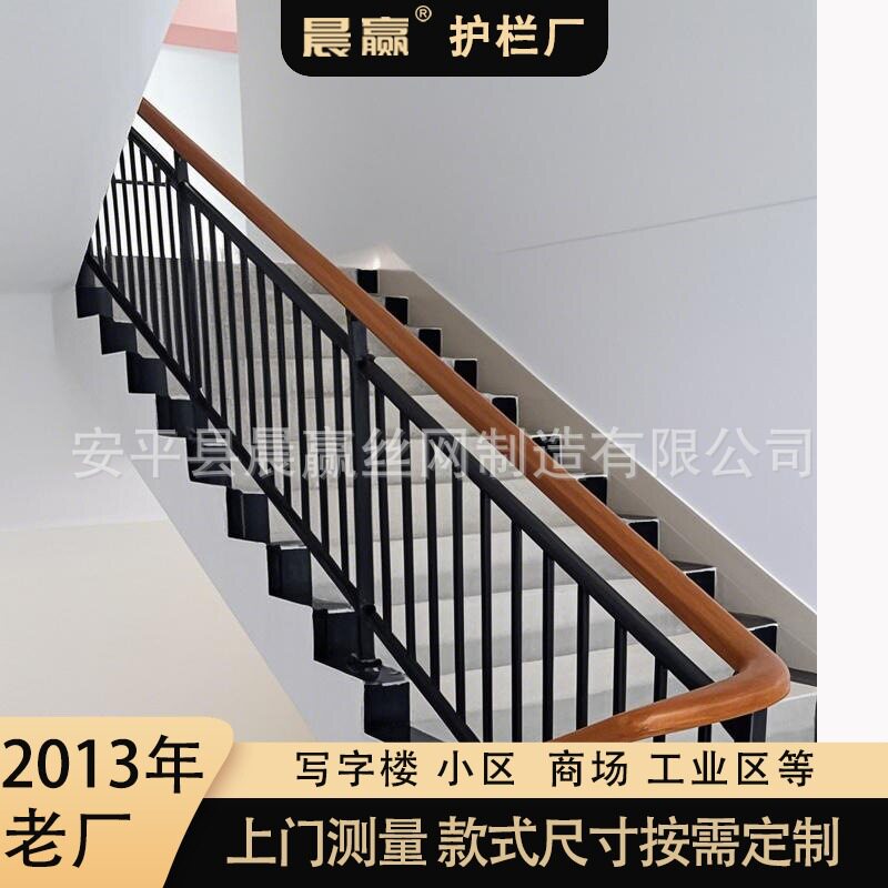厂家实木楼梯扶手阳台护栏铁艺围栏楼层楼道连廊扶手防护栏铁栏杆