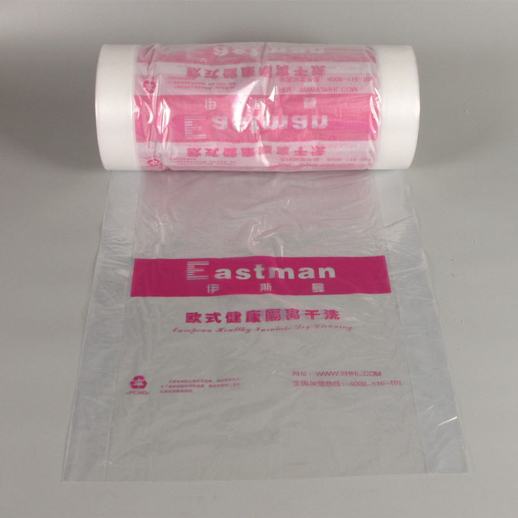 伊斯曼干洗店打包卷包装卷套衣袋 防尘卷 洗衣店防尘袋
