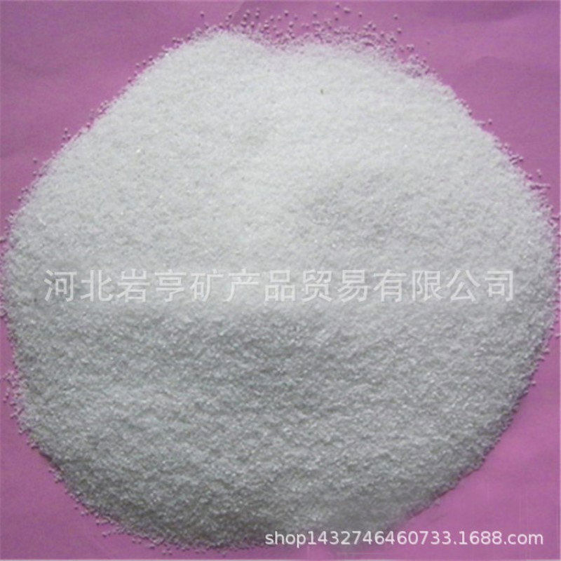 供应白沙子原色白沙彩砂雪花白砂
