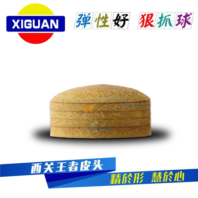 台球杆皮头斯诺克台球皮头九球杆皮头台球枪头黑八